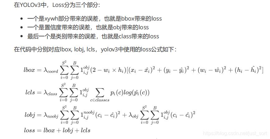 你对YOLOV3损失函数真的理解正确了吗？_方差