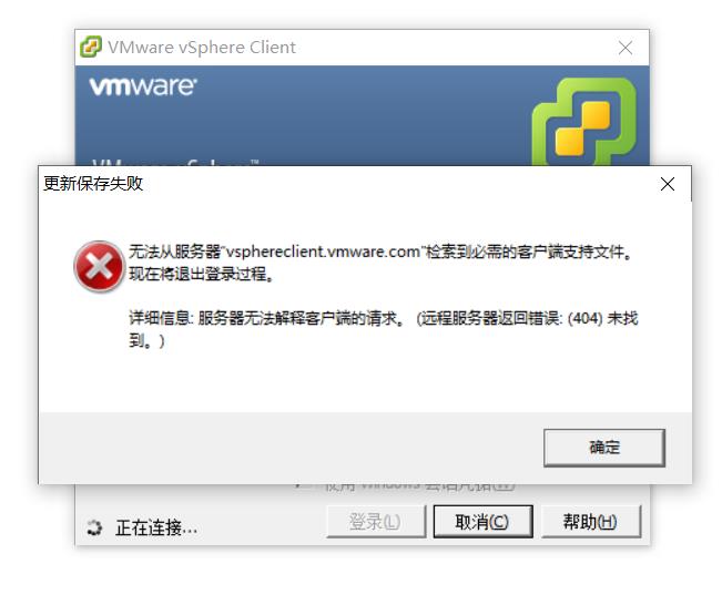 VMware