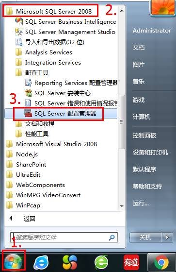 ​​远程连接不上SQL数据库6大可能的问题原因列举​​_sql