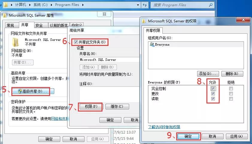 ​​远程连接不上SQL数据库6大可能的问题原因列举​​_百度_11