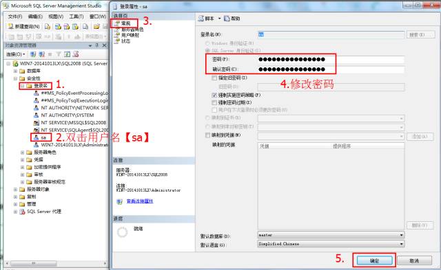 ​​远程连接不上SQL数据库6大可能的问题原因列举​​_百度_12