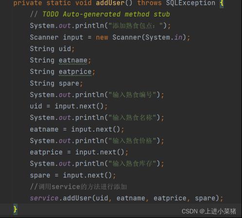 Java程序设计—JDBC实验_sql_03