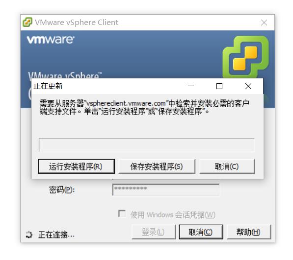 VMware