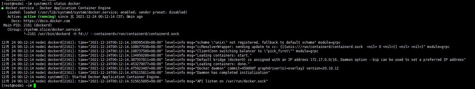 客快物流大数据项目(八)：Docker的安装和启动_linux_30