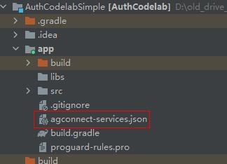 如何快速集成Android版Serverless认证服务-手机号码篇_ide_02