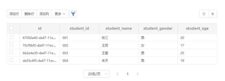 我离全栈工程师又进了一步！APICloud云数据库使用体验_后端_07