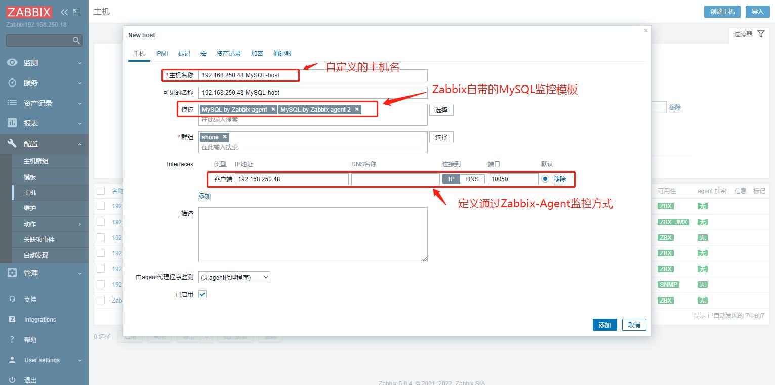 实战案例：Zabbix监控MySQL主机_MySQL监控脚本_05