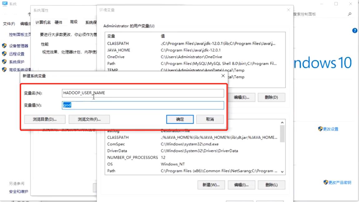 大数据笔记（五）：HDFS权限和Java的api使用_hadoop_05