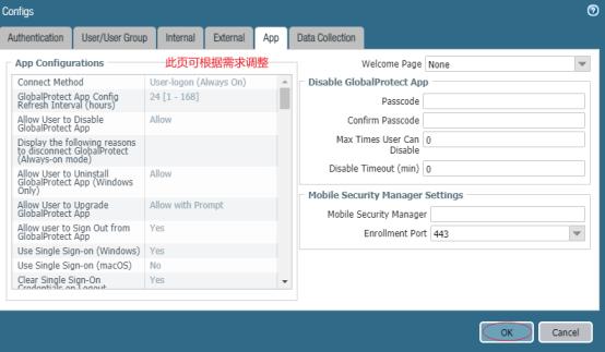 Paloalto防火墙GlobalProtect设置及更改默认443端口_SSL_16