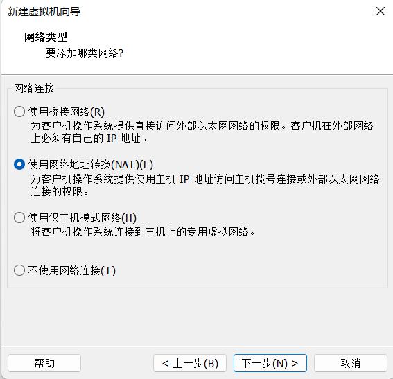 VMwore中Centos7详细安装教程_自定义_08