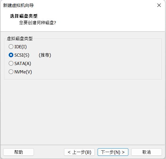 VMwore中Centos7详细安装教程_自定义_10