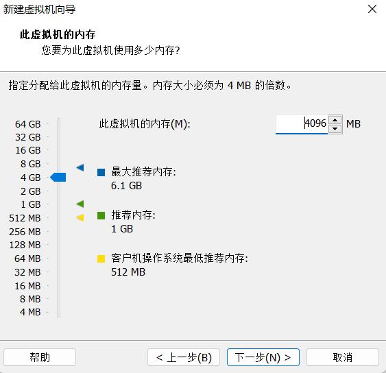 VMwore中Centos7详细安装教程_centos_07