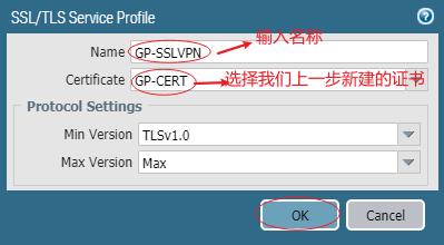 Paloalto防火墙GlobalProtect设置及更改默认443端口_SSL_05