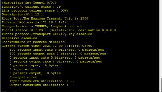 路由基础之GRE和SNMP的配置_SNMP_05