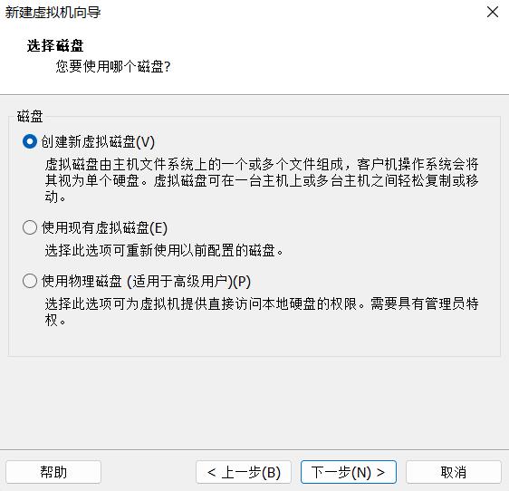 VMwore中Centos7详细安装教程_自定义_11