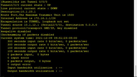 路由基础之GRE和SNMP的配置_SNMP_04