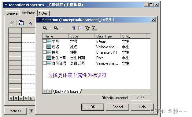 PowerDesigner使用_MySQL_31