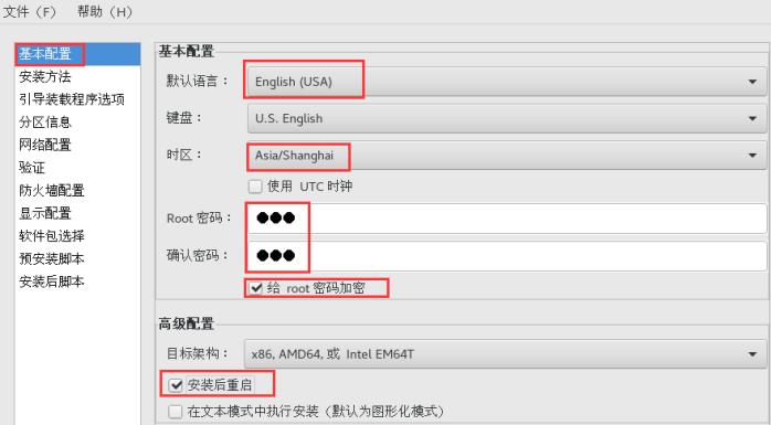 DHCP实现批量装机_ip地址_06