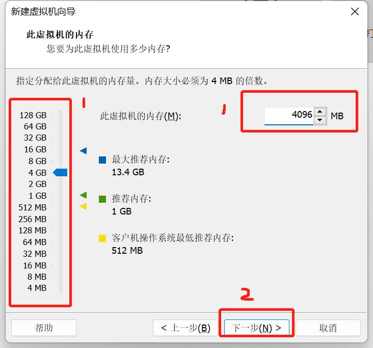 【附相关资料】VMware