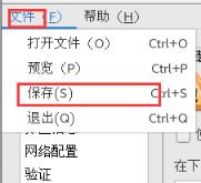 DHCP实现批量装机_ip地址_13