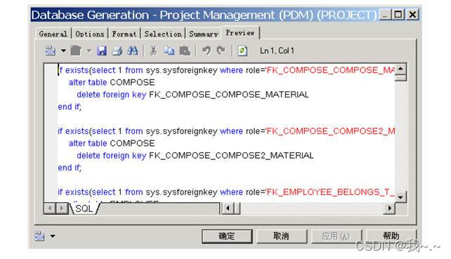 PowerDesigner使用_数据库架构_59