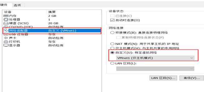 DHCP实现批量装机_centos_02