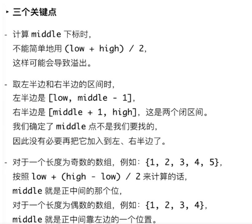 高级数据结构_优先队列_02