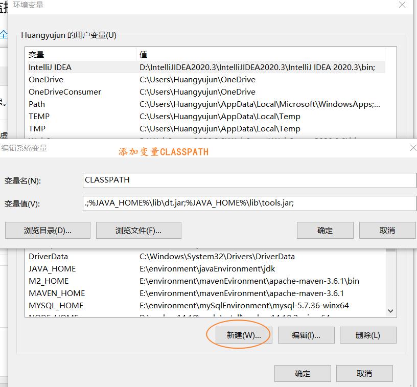 windows配置jdk环境变量、mysql环境变量、tomcat环境变量、maven环境变量、git环境变量、node环境变量_java_03