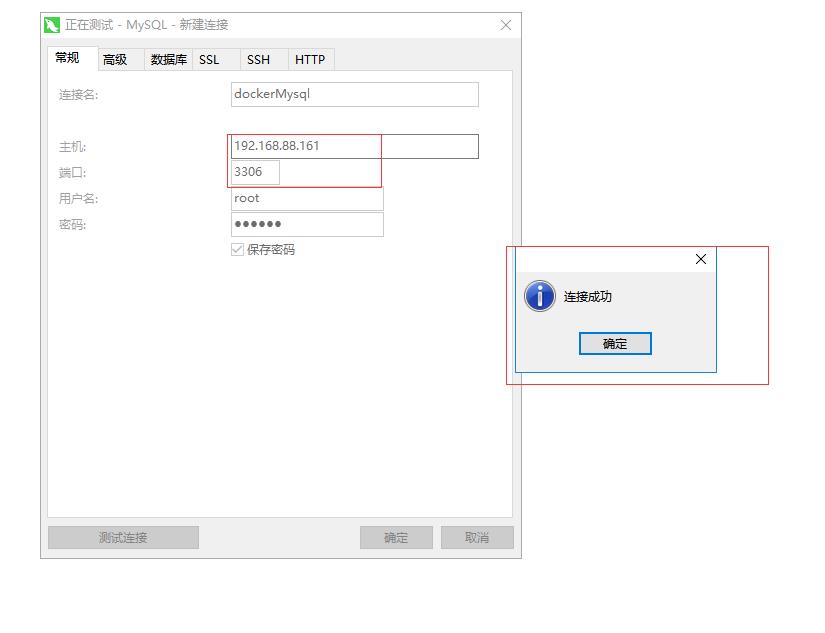 客快物流大数据项目(十一)：Docker应用部署_redis_04