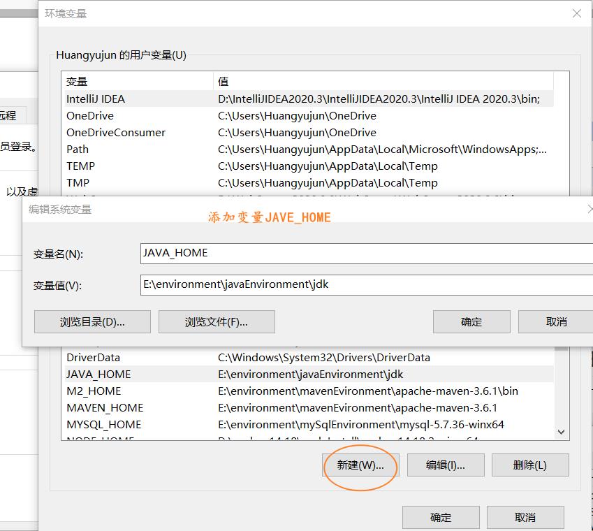 windows配置jdk环境变量、mysql环境变量、tomcat环境变量、maven环境变量、git环境变量、node环境变量_java_02