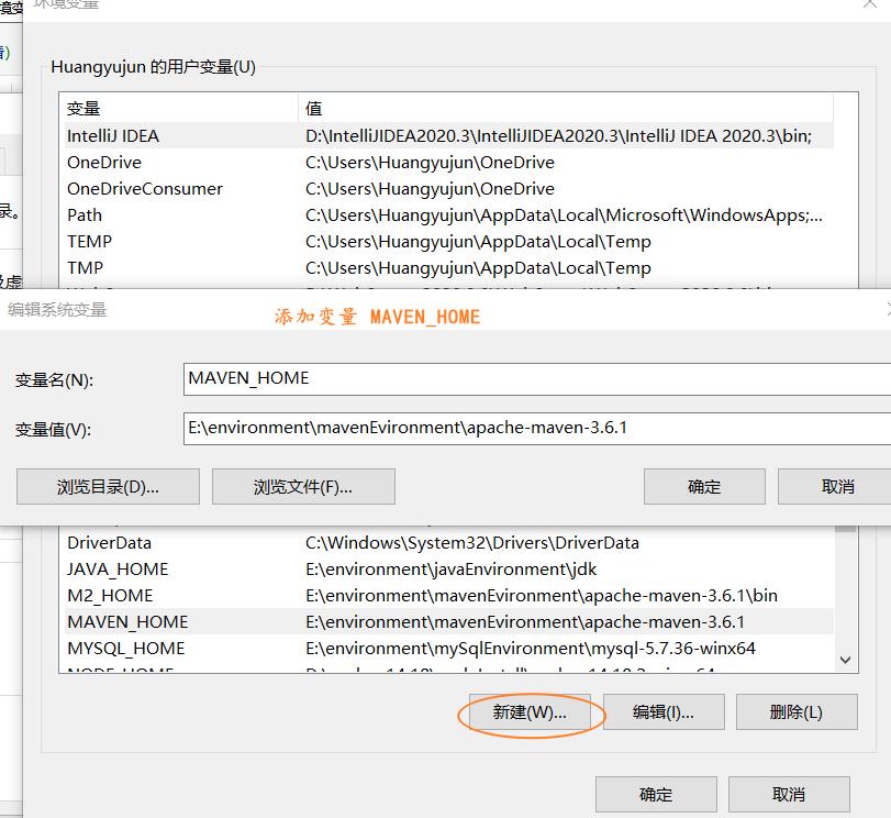 windows配置jdk环境变量、mysql环境变量、tomcat环境变量、maven环境变量、git环境变量、node环境变量_mysql_09