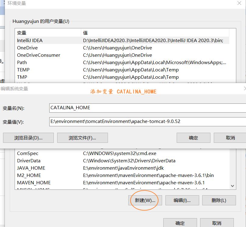 windows配置jdk环境变量、mysql环境变量、tomcat环境变量、maven环境变量、git环境变量、node环境变量_windows配置环境变量_07