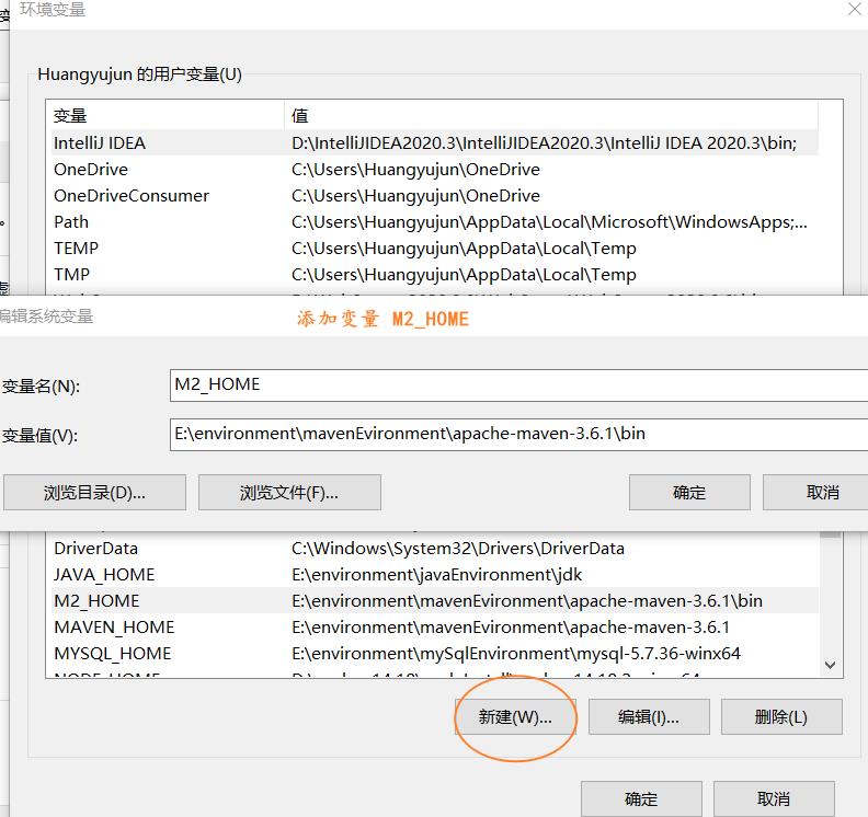 windows配置jdk环境变量、mysql环境变量、tomcat环境变量、maven环境变量、git环境变量、node环境变量_环境变量_10