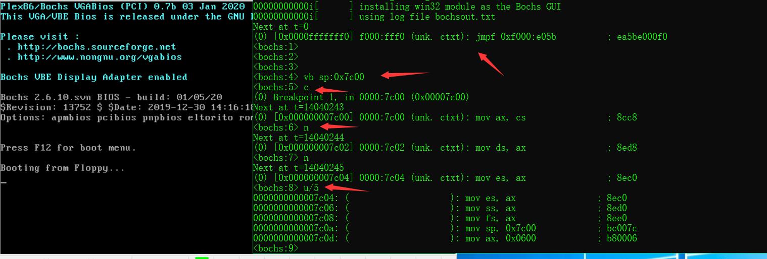 操作系统开发：BIOS/MBR