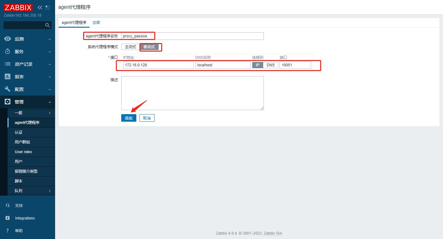 实践案例：Zabbix通过Proxy被动模式代理跨网段监控Linux主机及应用_java_02