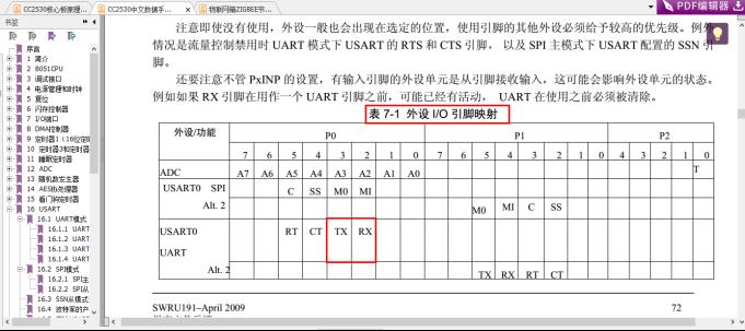 #导入Word文档图片#