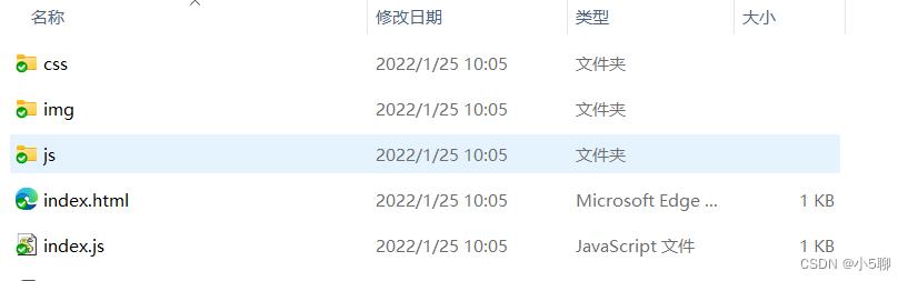 【小5聊】windows10自动升级windows11之TortoiseSvn小图标不显示了，怎么办，看这里_小图标不显示_03