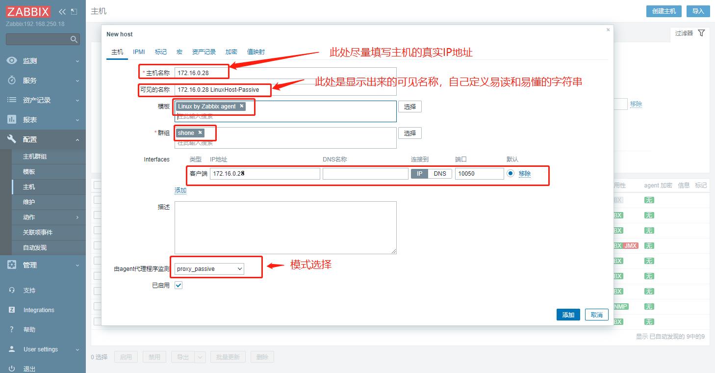 实践案例：Zabbix通过Proxy被动模式代理跨网段监控Linux主机及应用_java_04