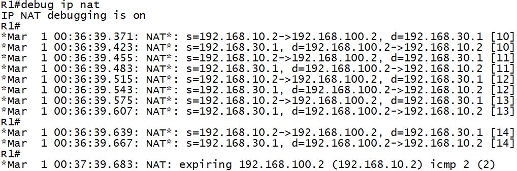 路由器配置点到点IPSec