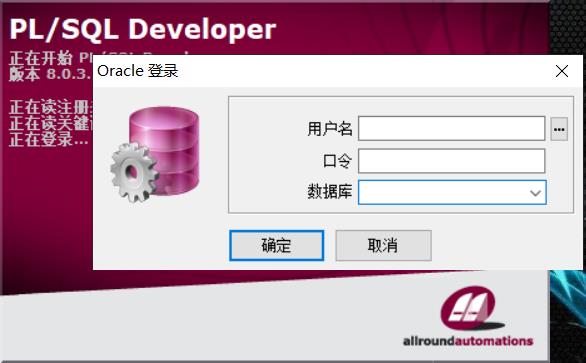 oracle拨云见日第6篇之网络配置_oci_25