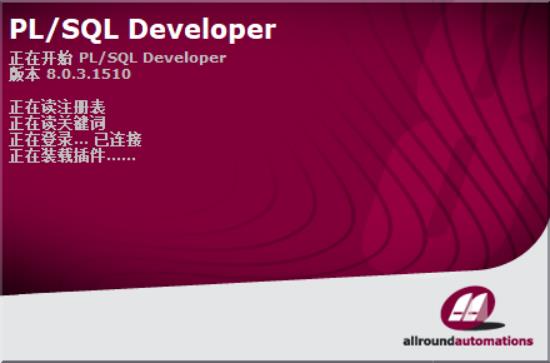 oracle拨云见日第6篇之网络配置_plsql_29