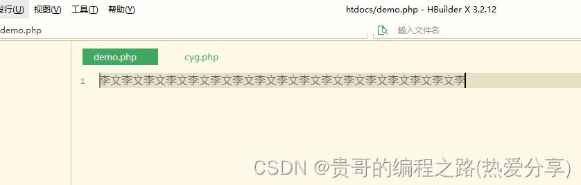 php手册Filesystem函数大全（解析）_php_36