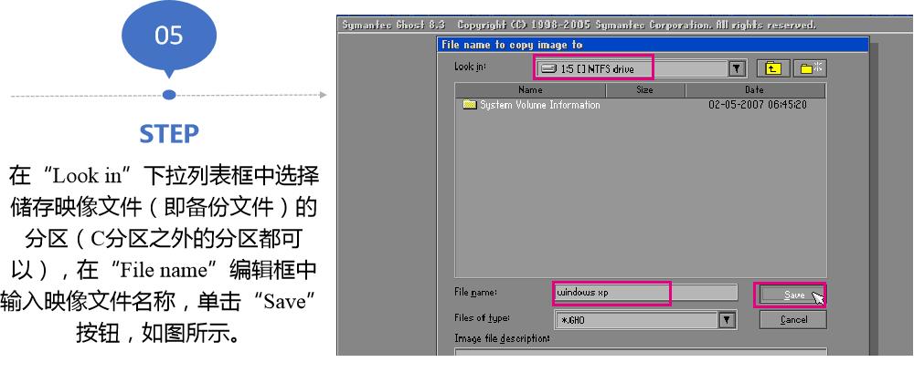 系统安装与备份_驱动程序_70