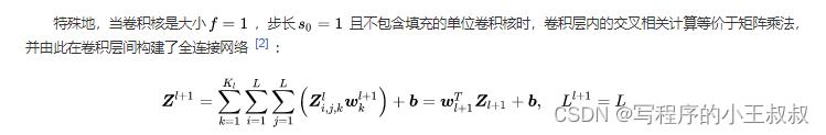 卷积神经网络中的CNN是啥？_池化_05