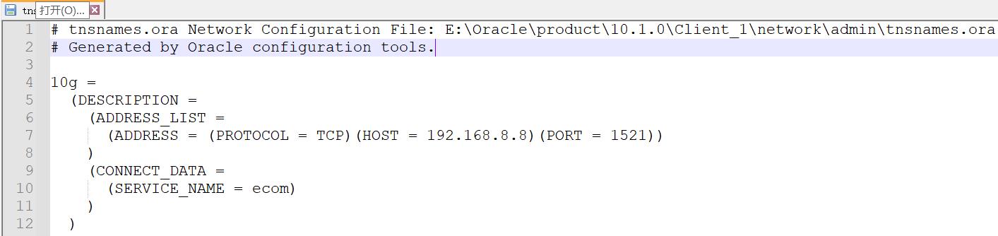 oracle拨云见日第6篇之网络配置_传输文件_23