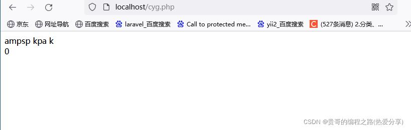 php手册Filesystem函数大全（解析）_php_32