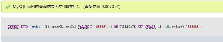 #导入Word文档图片#值得收藏:当向数据库导入大量数据时,mysql主键唯一键重复插入,如何丝滑操作并不导入重复数据呢_主键_09