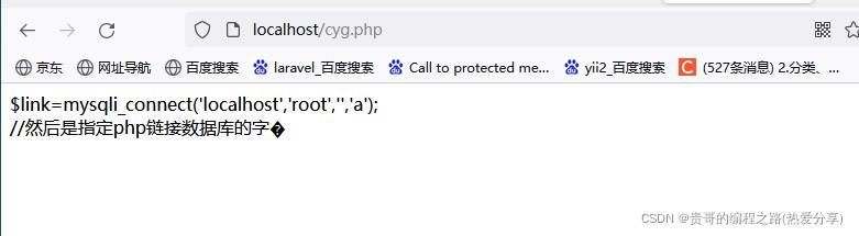 php手册Filesystem函数大全（解析）_文件名_10