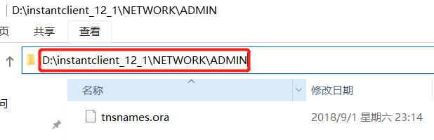 oracle拨云见日第6篇之网络配置_oci_22