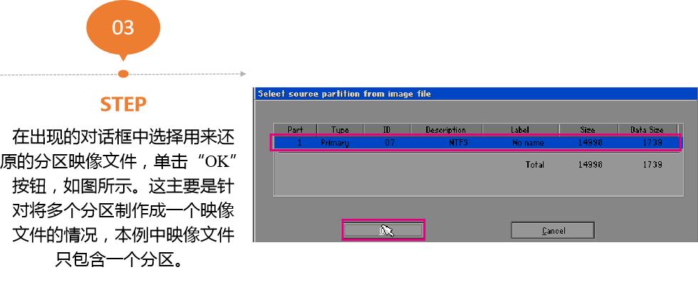 系统安装与备份_驱动程序_76